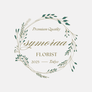 Beige Elegant and Beauty Flower Store Logo